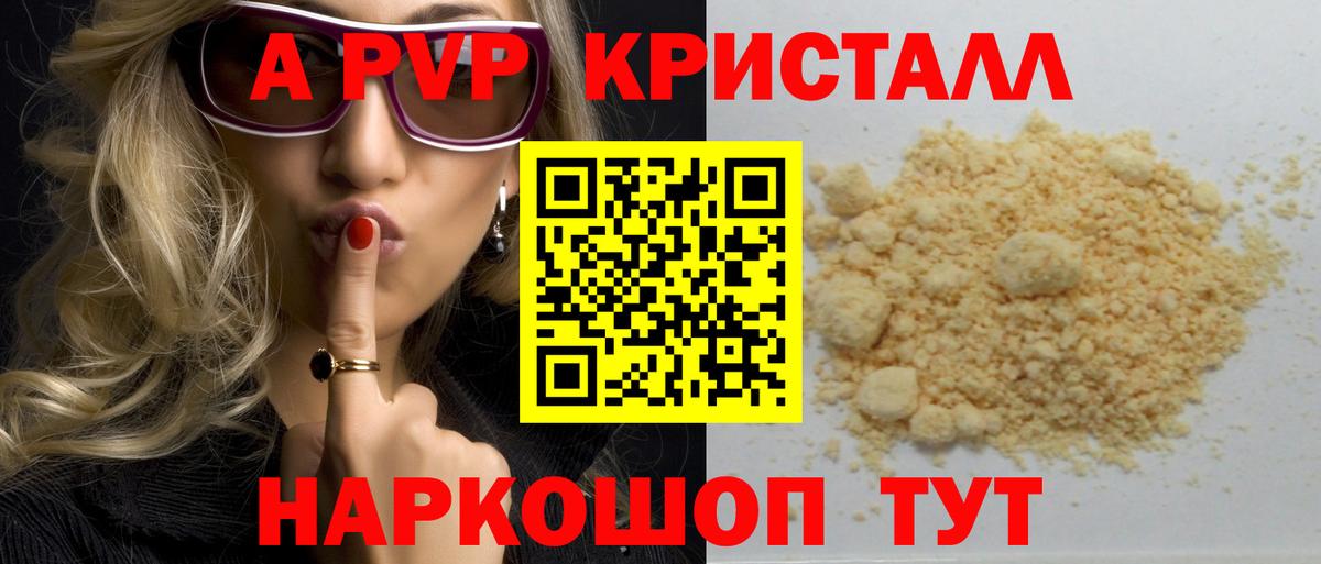 APVP СК Дмитров