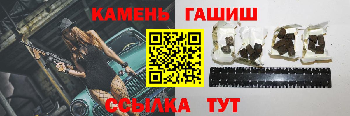 ГАШ  Вход с VPN  ГАШ убойный  где найти   ГАШИШ Изолятор  Дмитров 