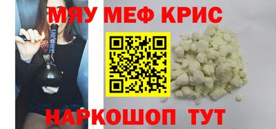 спиды Балаково