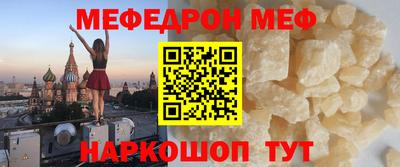 мефедрон VHQ Балашиха