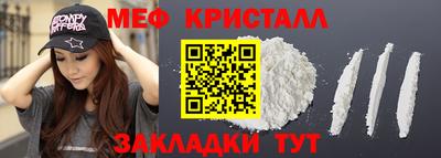 спиды Балаково
