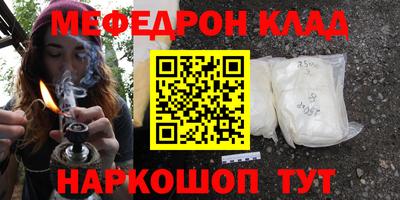 мефедрон VHQ Балашиха