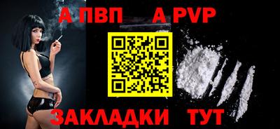 спиды Балаково