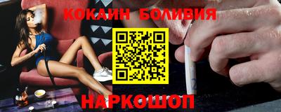 героин Балахна
