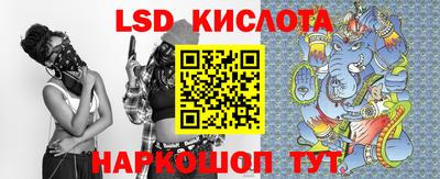 спиды Балаково
