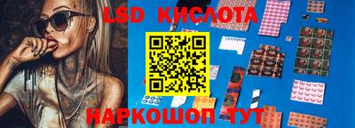 спиды Балаково