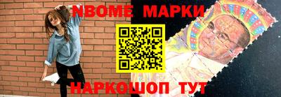 героин Балахна