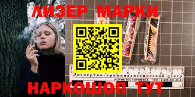 героин Балахна