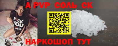 мефедрон VHQ Балашиха