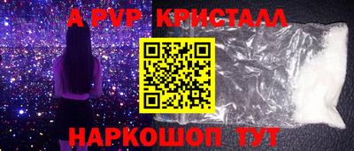 2c-b Ивантеевка
