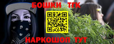 мефедрон VHQ Балашиха