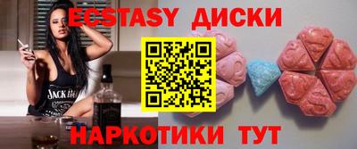 спиды Балаково