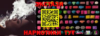 спиды Балаково