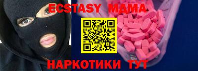 спиды Балаково