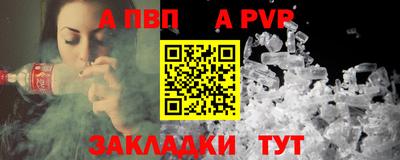 мефедрон VHQ Балашиха