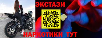 мефедрон VHQ Балашиха