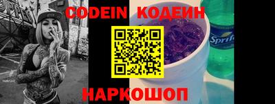 спиды Балаково