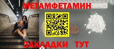 спиды Балаково