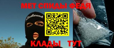 спиды Балаково