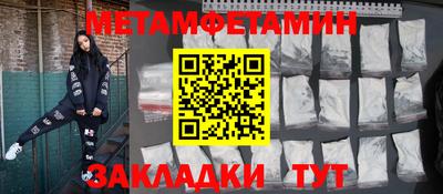 мефедрон VHQ Балашиха