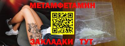 спиды Балаково