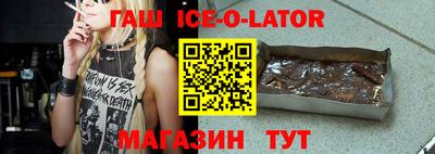 героин Балахна