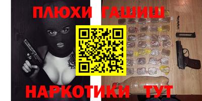мефедрон VHQ Балашиха
