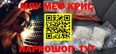 спиды Балаково