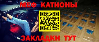 спиды Балаково