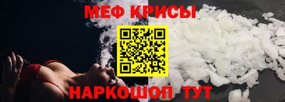 мефедрон VHQ Балашиха