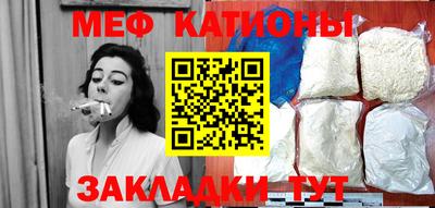 мефедрон VHQ Балашиха