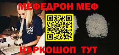 спиды Балаково
