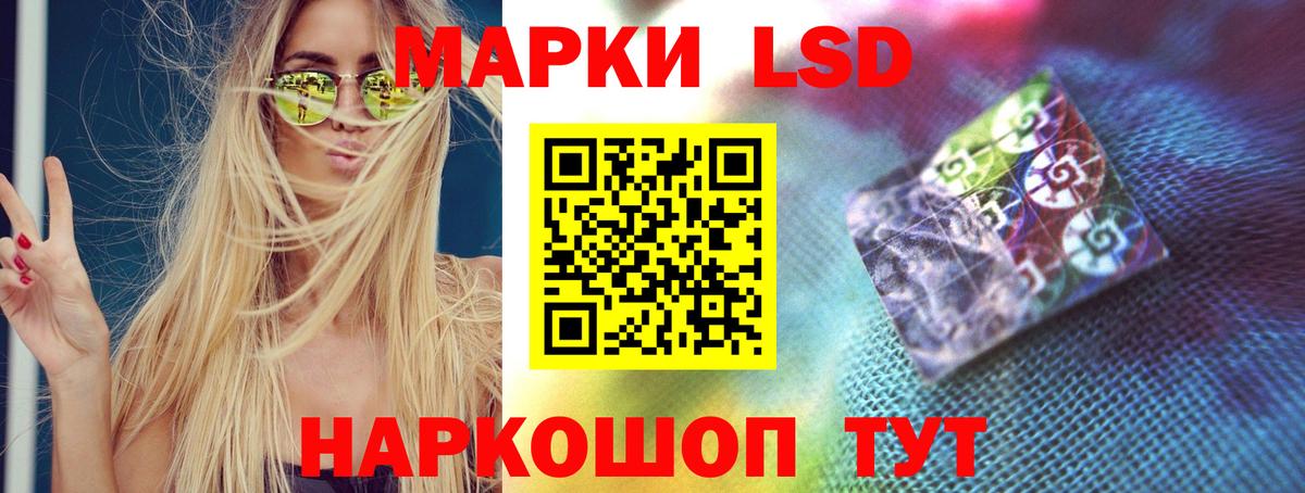 Дмитров  LSD-25 экстази ecstasy  Лсд 25 экстази  блэк спрут вход  Вход с VPN 