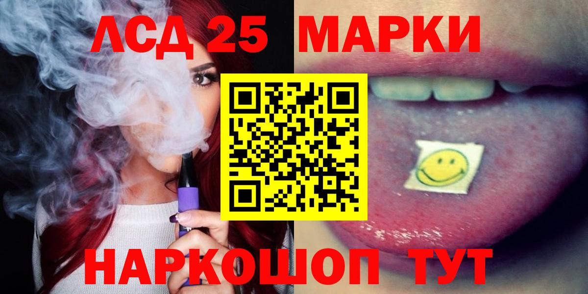 Меф   Гашиш  APVP СОЛЬ   ЭКСТАЗИ  Дмитров  Меф МЯУ МЯУ  Гашиш  Вход с VPN  Каннабис  COCAIN 