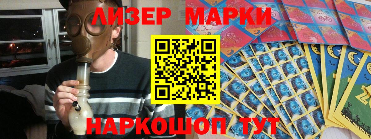 ЛСД экстази ecstasy Дмитров