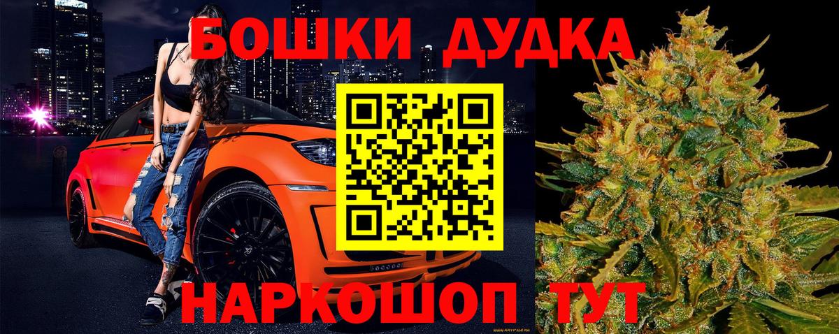 МАРИХУАНА ГИДРОПОН Дмитров